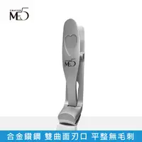 在飛比找PChome24h購物優惠-【ME5】彎口指甲剪