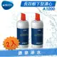 ◤2入特價 $3000元/支◢ 德國 BRITA On Line Active Direct A1000/mypure A1 櫥下長效型濾水器/淨水器濾心