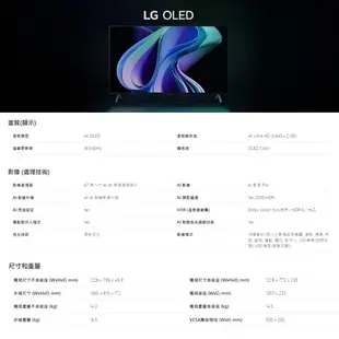 LG樂金55型OLED A3 經典系列4K AI 語音物聯網智慧電視OLED55A3PSA_含配送+安裝【愛買】