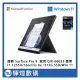 微軟 Microsoft Surface Pro 9 QIX-00033 墨黑 i7/16G/256GB/Win11(56000元)