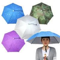 在飛比找蝦皮商城優惠-雨傘帽 頭戴式遮陽雨傘 釣魚帽子傘 釣魚雨傘 晴雨兩用 傘帽