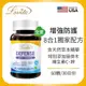 【Lovita愛維他】金盾防護8合1素食膠囊 (維他命C,D3,鋅,硒,穿心蓮,接骨木,刺五加,紫錐花)