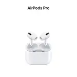 序號可查 AIRPODS PRO 耳機MWP22TA/A