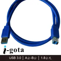 在飛比找蝦皮購物優惠-【MR3C】含稅附發票 i-gota USB 3.0 CAB