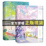 【西柚圖書專賣】 優品 別對我動心1-2完結版 翹搖實體書錯撩后青春甜寵言情新作言情小說（隨書贈品）