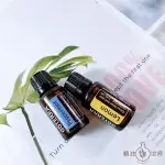 DOTERRA 多特瑞  薄荷精油15ML+檸檬精油15ML<代購美商現貨>