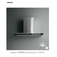 在飛比找蝦皮購物優惠-愛琴海廚房 義大利 Falmec L036-W T型 靜音油