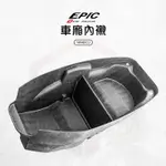 EPIC | MMBCU 車廂內襯 置物箱 機車收納 機車置物箱 內襯 保護套 車箱 適用 SYM MMBCU 曼巴