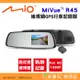 送64G記憶卡 Mio MiVue R45 後視鏡 行車紀錄器 公司貨 GPS 區間測速提醒 1080P 車用 軌跡紀錄