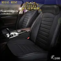 在飛比找Yahoo奇摩購物中心優惠-【REGAL REST】極上皮革頭枕