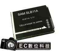 在飛比找蝦皮購物優惠-【EC數位】Samsung SLB-10A SLB10A 防