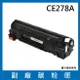 HP CE278A 副廠碳粉匣/適用LaserJet Pro M1536dnf