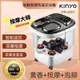 ⭐️領卷再折⭐️台灣公司貨 保固一年KINYO自動按摩恆溫足浴機 泡腳桶（IFM-6003)