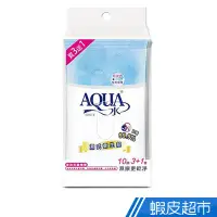 在飛比找蝦皮商城優惠-AQUA水 濕式衛生紙 (10抽x3+1包/串) 抑菌型  