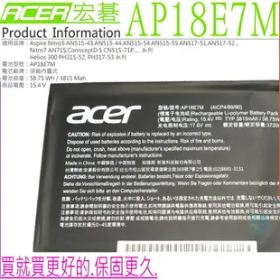 ACER AP18E8M 電池(原裝)-宏碁 AN715,CN515-71P, Helios 300 PH315-52,PH317-53,,AN515-54,KT00407007,KT00407009,AN515-43,AN515-44,AN515-54,AN515-55,AN517-51,AN517-52