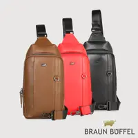 在飛比找PChome24h購物優惠-【BRAUN BUFFEL 德國小金牛】台灣總代理 哈潑 胸