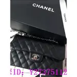 二手精品 CHANEL COCO A01113口蓋包 經典 鏈帶包 荔枝牛皮 肩背包 23CM