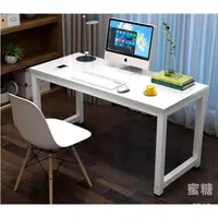 在飛比找蝦皮商城精選優惠-千尋⚜️蜜糖 電腦桌傢用鋼木書桌書架一體80/100/120