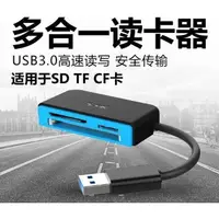 在飛比找蝦皮購物優惠-SSK SCRM330 USB 3.0 Memory CF 