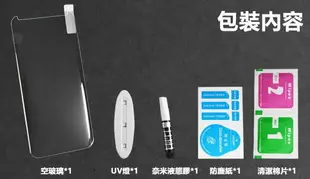 嚴選外框 VIVO X100 PRO 曲面 X100 3D 滿版 鋼化玻璃 滴膠 UV膠 9H 鋼化膜 玻璃貼 保護貼