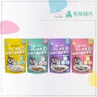 在飛比找松果購物優惠-【毛孩時代】原型凍乾零食 40g 雞肉丁 鮭魚丁 鮮蝦丁 鮪