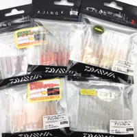 在飛比找蝦皮購物優惠-DAIWA 月下美人 AJING BEAM 2吋 軟蟲 路亞