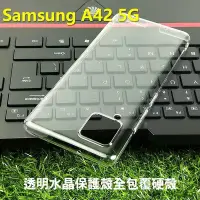 在飛比找Yahoo!奇摩拍賣優惠-*phone寶*SAMSUNG Galaxy A42 5G 