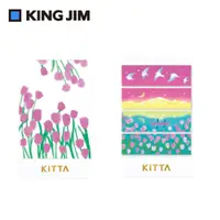 在飛比找PChome24h購物優惠-【KING JIM】KITTA隨身攜帶和紙膠帶 湖 (Yuk