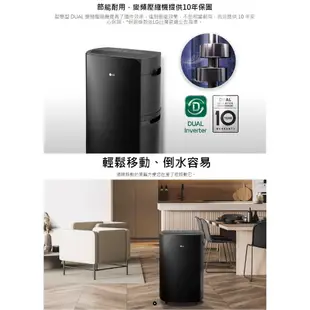 LG 樂金 WD261VKF0 (輸入折扣碼) 領券現折 可退貨物稅 26公升 WIFI雙變頻除濕機 LG除濕機