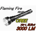 ★附發票★現貨FLAMING FIRE 最新CREE XM-L U2X3 FR-3R不鏽鋼頭手電筒3000LM低電壓警示