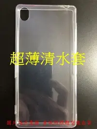 在飛比找Yahoo!奇摩拍賣優惠-慶開幕 買五送一》超薄 超透 APPLE iPhone I6