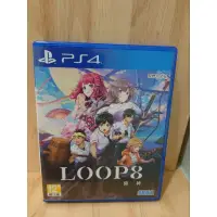 在飛比找蝦皮購物優惠-PS4 二手遊戲片 LOOP8 降神