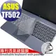 【EZstick】ASUS Transformer Book TF502 TF502T 系列 專利透氣奈米銀抗菌TPU鍵盤保護膜