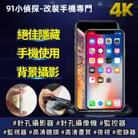 在飛比找蝦皮購物優惠-🔥探花改裝手機 iphone6S 小米CC9 12mini 