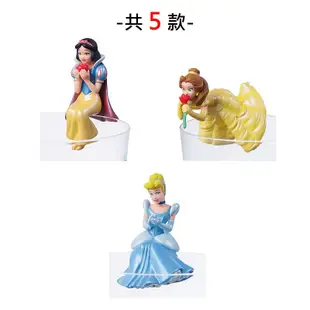 全套5款 迪士尼公主 杯緣公仔 盒玩 擺飾 杯緣子 杯緣裝飾 白雪公主/貝兒公主 【955859】 (4.9折)