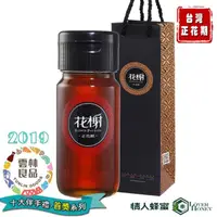 在飛比找momo購物網優惠-【情人蜂蜜】台灣正花期 龍眼蜂蜜700gX1入