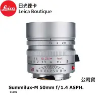 在飛比找Yahoo!奇摩拍賣優惠-【日光徠卡】Leica 11892 Summilux-M 5