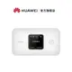 【HUAWEI華為-官方旗艦館】 4G Mobile Wifi 3(E5785) (送 華為摺疊後背包)