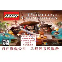 在飛比找蝦皮購物優惠-PC版 肉包遊戲 樂高神鬼奇航 STEAM LEGO Pir