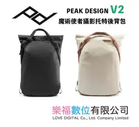 在飛比找樂天市場購物網優惠-PEAK DESIGN V2 魔術使者攝影托特後背包 20L