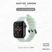 在飛比找蝦皮商城優惠-【NATIVE UNION】Apple Watch Curv