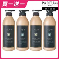 在飛比找PChome24h購物優惠-【Parfum 巴黎帕芬】香氛精油香水洗髮精 600mlx2