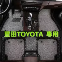 在飛比找蝦皮商城精選優惠-豐田 86 TOYOTA 腳踏墊 camry YARIS A