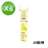 在飛比找PChome24h購物優惠-【合利他命】愛喜維生素C500mg+鈣100mg口嚼錠 清新