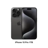 在飛比找PChome24h購物優惠-Apple iPhone 15 Pro (1TB)