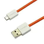 🌸手機線 (支援快充)多色可選🌸群加 USB A對MICRO USB 超軟線 1.5M USB2-ERMIB15