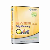 在飛比找Yahoo奇摩購物中心優惠-QBoss My Money 個人帳簿 3.0