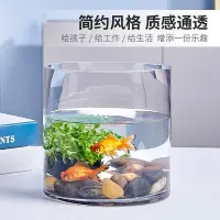 在飛比找Yahoo!奇摩拍賣優惠-精致小魚缸加厚大小號玻璃圓柱客廳家用落地花瓶圓形柱形水培直筒