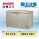 SANLUX台灣三洋 386L 上掀式冷凍櫃 風扇式無霜 SCF-386GF