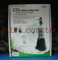 在飛比找樂天市場購物網優惠-【西高地水族坊】ISTA伊士達 單錶CO2鋁瓶全套組-0.5